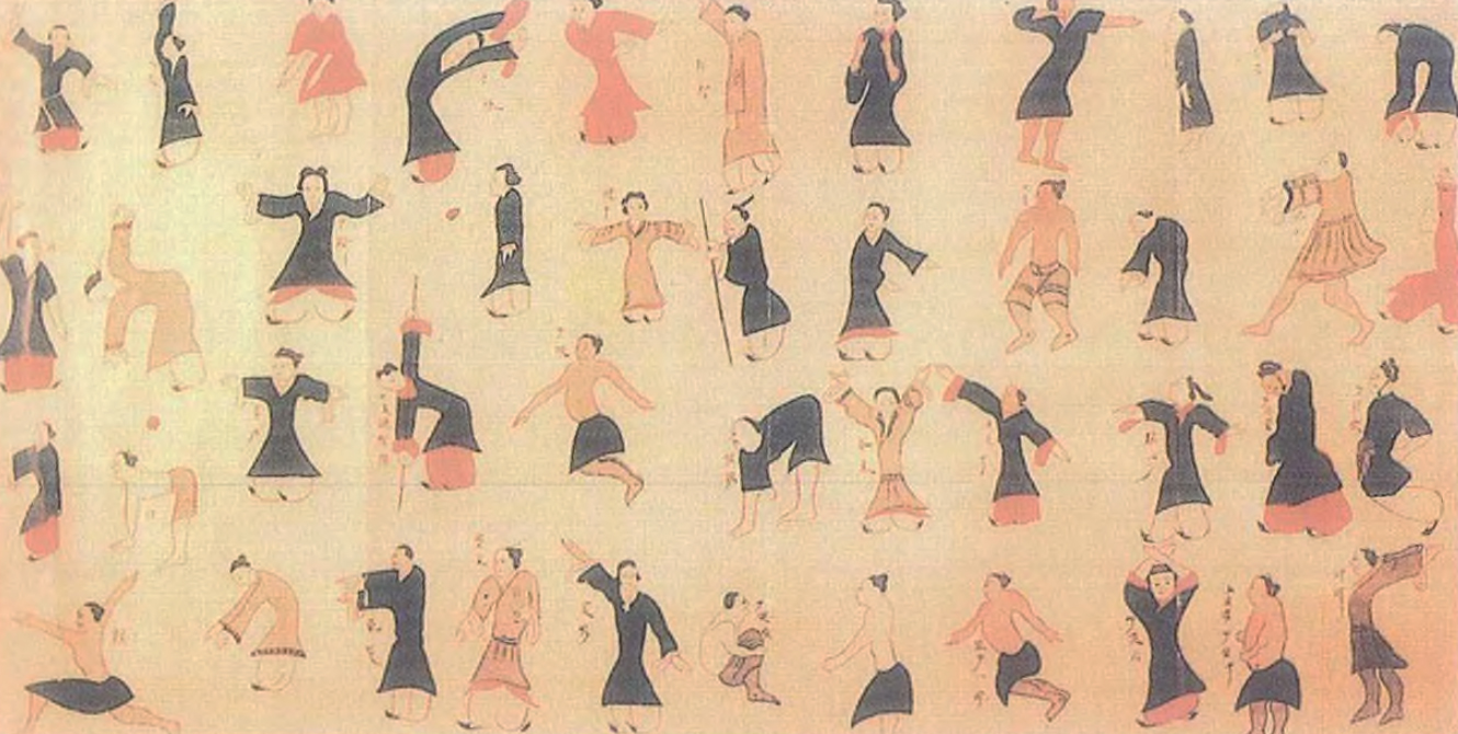 QIGONG: Daoyin Yangsheng Gong Shi Er Fa